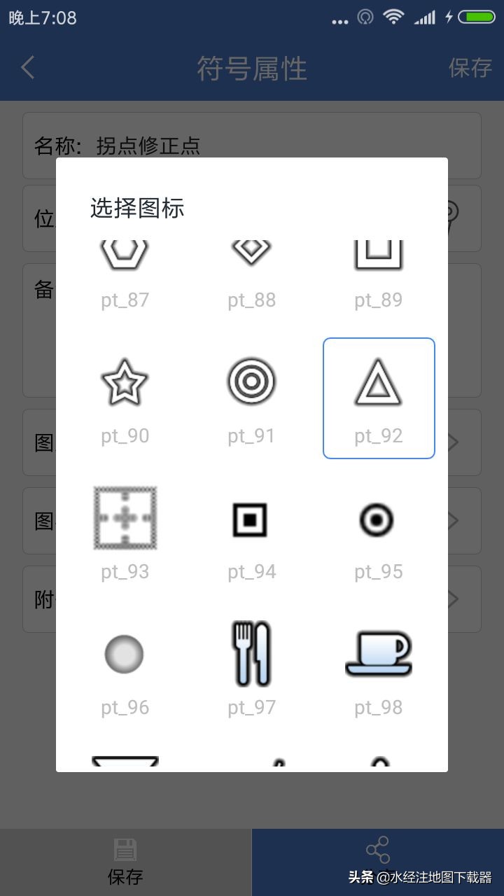 微图app教程,微图的操作流程