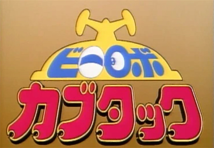 童年回忆特摄片,童年十大特摄片