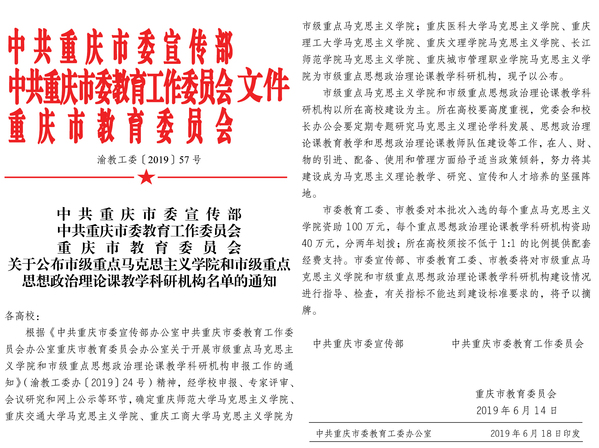 超牛！重庆这所大学：兼具重庆第一和唯一，办学成果令人惊艳！