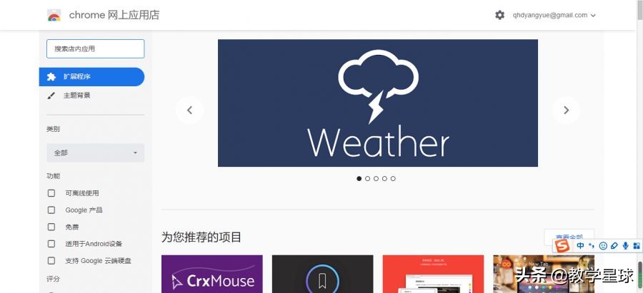 谷歌应用商店怎么下载不了,手机谷歌应用商店怎么进去
