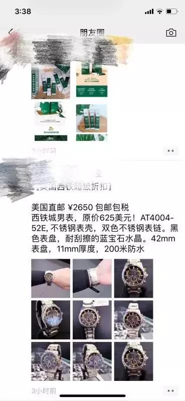 电商法有7天无理由退换货吗,电商法仅退款