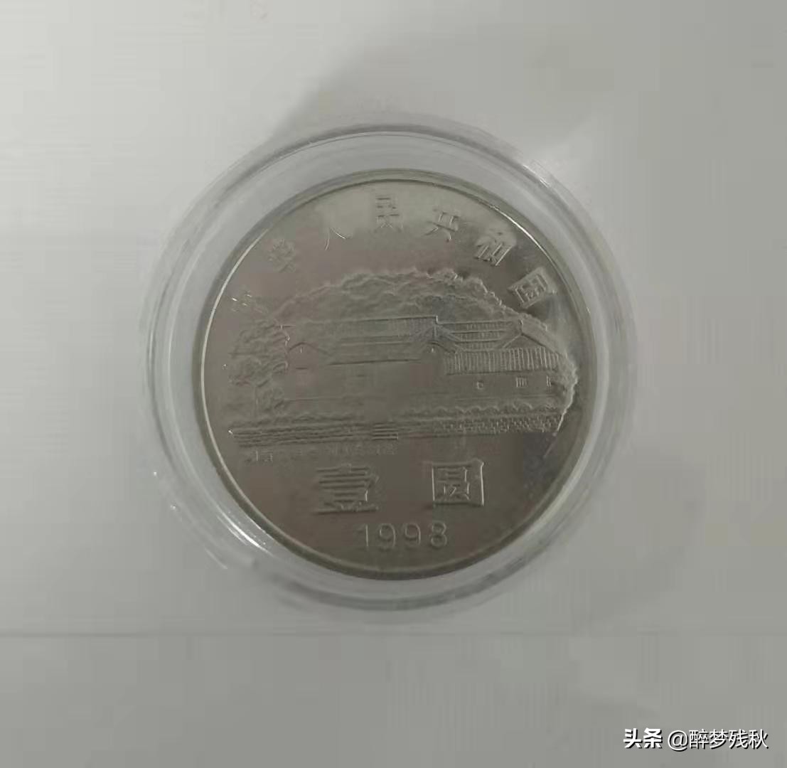 纪念币钱币收藏价格表,纪念币收藏知识大全建议收藏