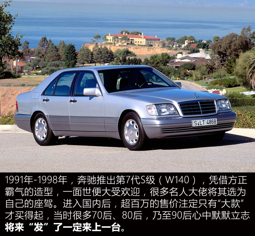 奔驰s级450l2022款多少钱,奔驰s级用2.5t发动机还值得买吗