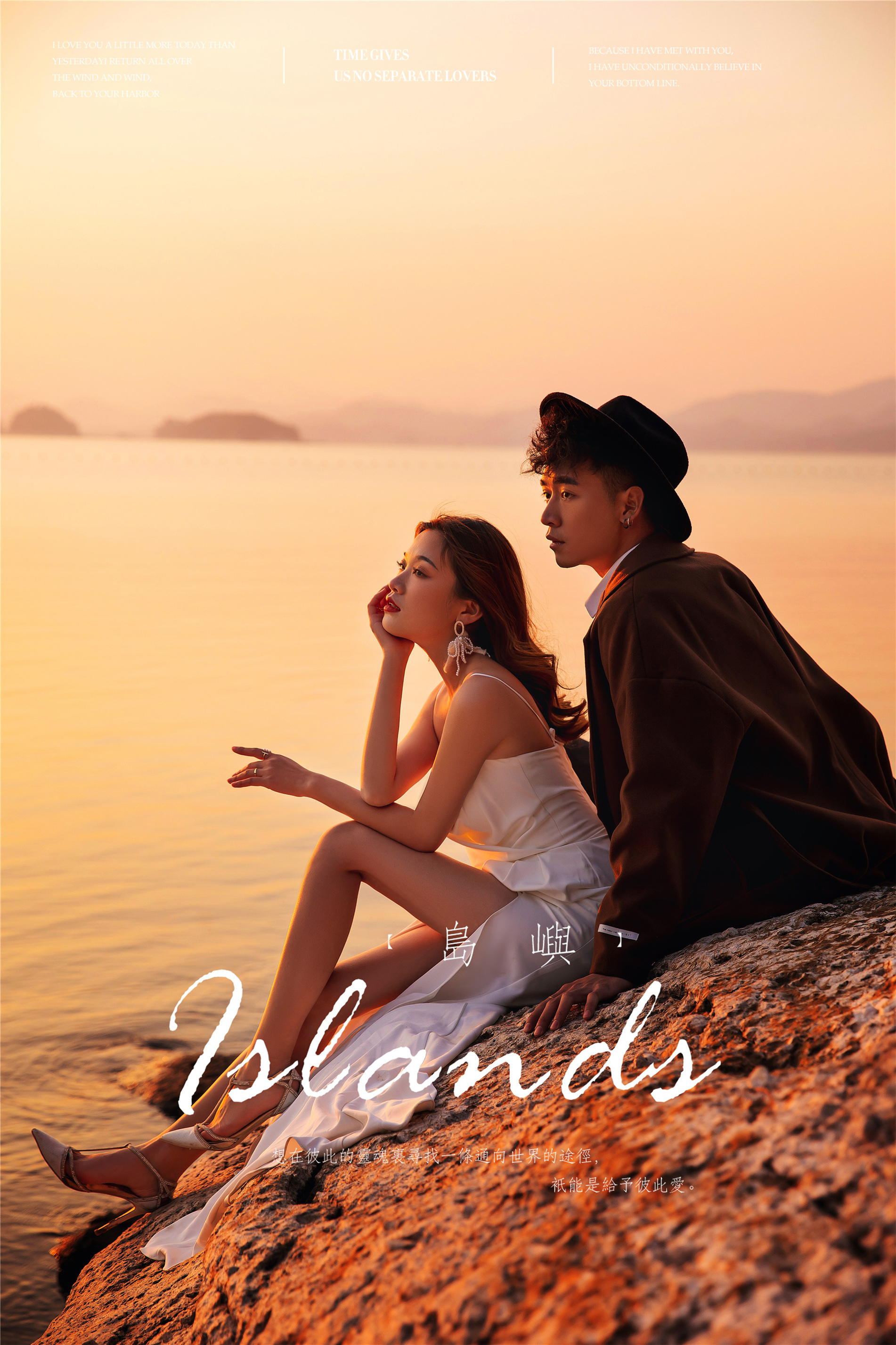 杭州婚纱照拍摄哪家好,丽江婚纱照旅拍工作室前十名