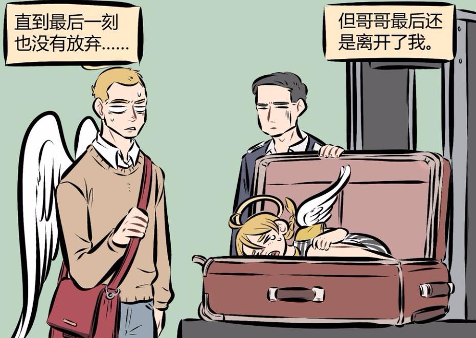 万圣街林老师,万圣街林老师打球