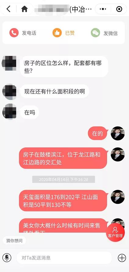 刚入行卖房子,刚进房地产行业