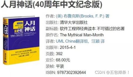 有哪些好的计算机入门书籍,计算机经典权威书单