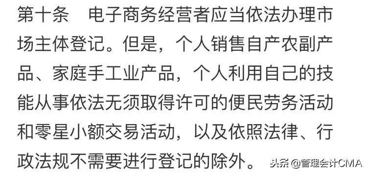 淘宝假代购被罚款怎么处理,淘宝卖家被判刑