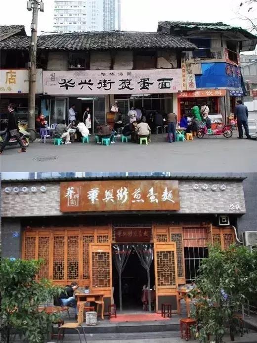 成都温江苍蝇馆子前十名地址,成都双流苍蝇馆子前十名地址