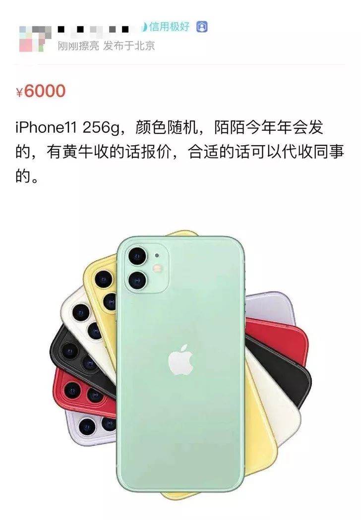 鑻规灉鍏徃鎵胯iphone11瀛樺湪闂,鑻规灉鍏徃鍙戝竷鏂版鎵嬫満iphone11
