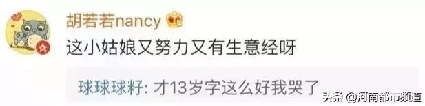 代写作业,13岁女孩月入过万!却因字迹过于工整,被“举报”了