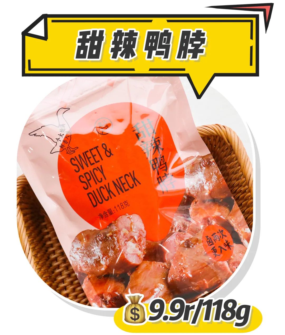 超市里面就能买到健康零食推荐,超市买的好的零食