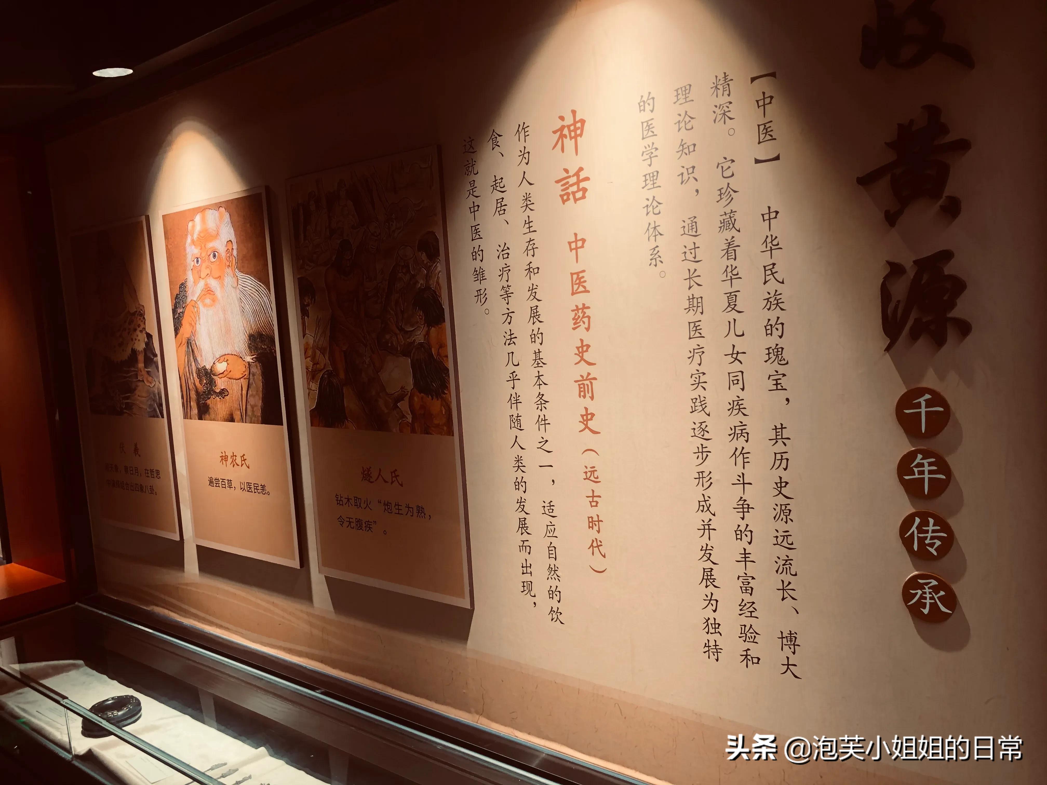 广誉远百年老字号,广誉远大药房