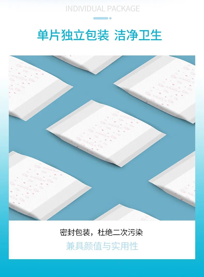 好用又实惠的国货卫生巾,最好用的十款卫生巾平价