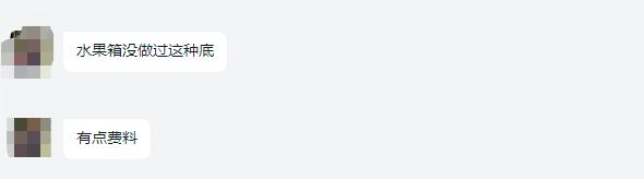 「云印」中国纸箱用不了几年，德国的能用20年？此等神论我反对