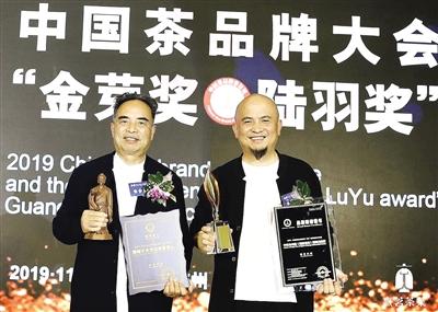 用纯正发心制本真好茶朱家父子“守正承宗”