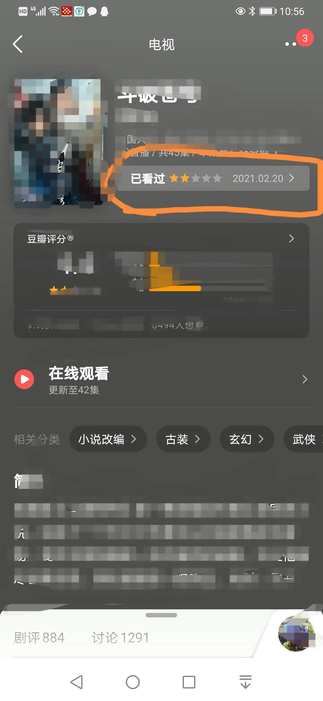 豆瓣怎么评分有效,豆瓣评分是怎么评出来的