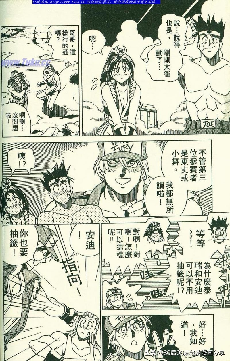 拳皇94完整,拳皇94-03是全屏吗