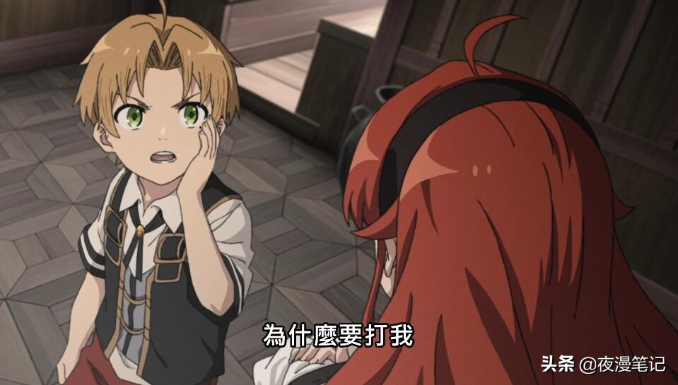 无职转生:男主被“暴躁姐姐”打到桌子底下,计划绑架她弄巧成拙