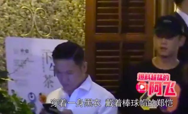 郑恺吴昕和杜海涛,郑恺吴昕现在有新恋情吗