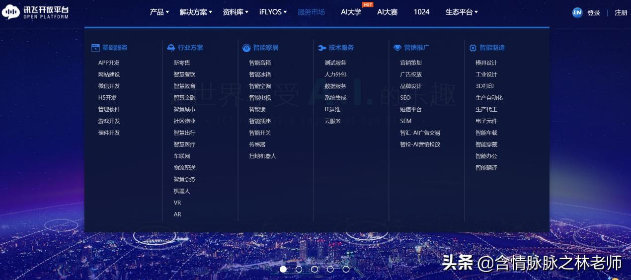 科大讯飞学习机x1pro报价,科大讯飞x1学习机多少钱