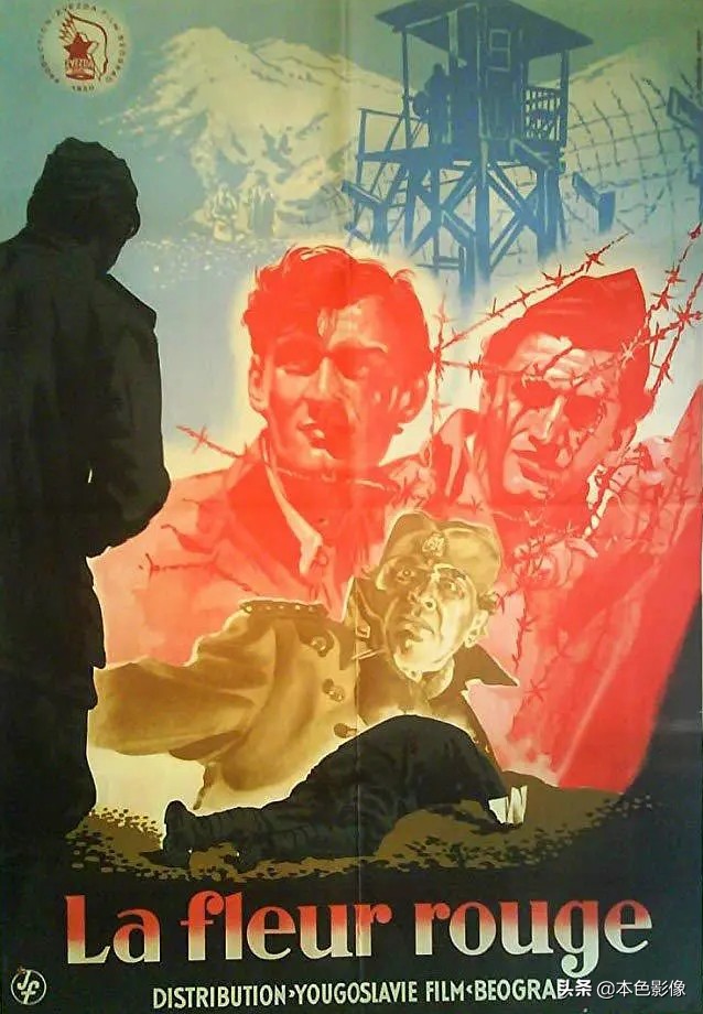 前南斯拉夫电影免费正片,前南斯拉夫战争电影国语版大全