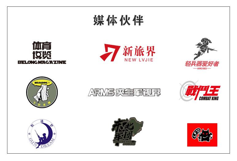 D.O.W勇士勋章2019年度全国总决赛圆满收官