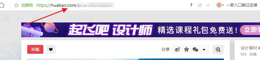 花瓣网素材怎么加照片,花瓣网上的图片怎么批量提取