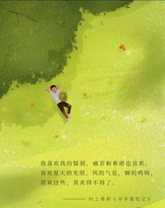 村上春树真的不社交吗,村上春树谈作家