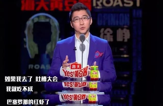 陈数与赵胤胤,陈数与赵胤胤门当户对