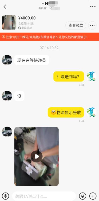 顺丰快递有保价不理赔怎么投诉,顺丰回应“保价赔偿之争”