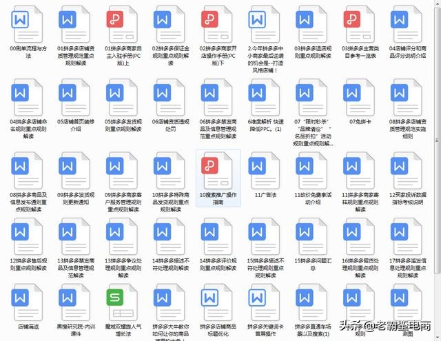 拼多多开店选错类目了怎么办,拼多多修改类目会影响权重吗