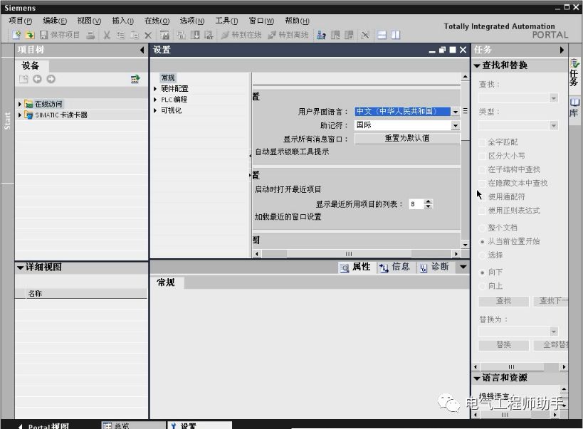 西门子1200plc步进编程教程,西门子1200plcprofibus通讯设置