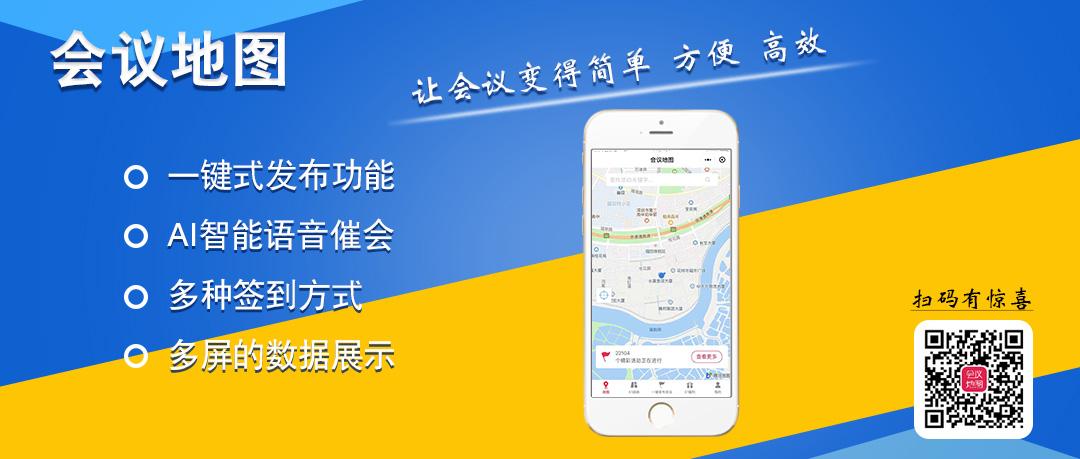 会交所与“拾果鲜生”强强联手丨美味石榴登上“智会茶吧”