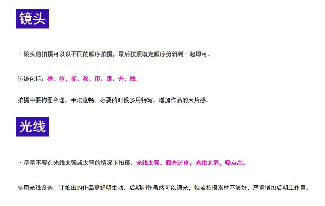 网红短视频运营培训,短视频网红培训一般学多久