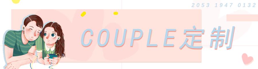 七夕情侣推荐礼物一对,七夕节好物推荐