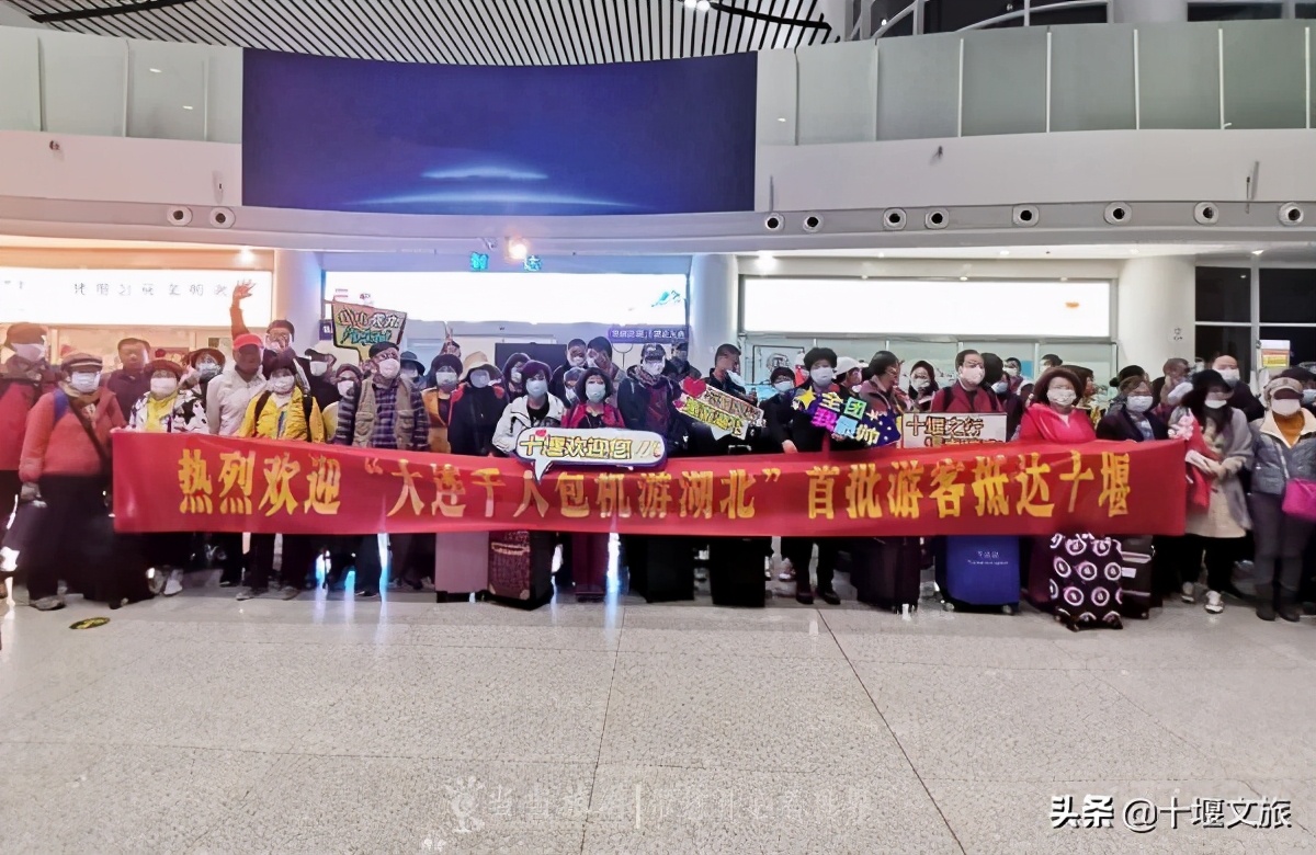 十堰至西安旅行团,湖北十堰旅游团直播