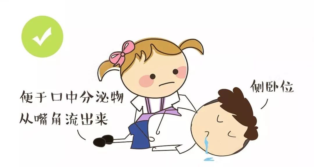 突发抽搐急救处理方法,小孩突发抽搐急救处理方法