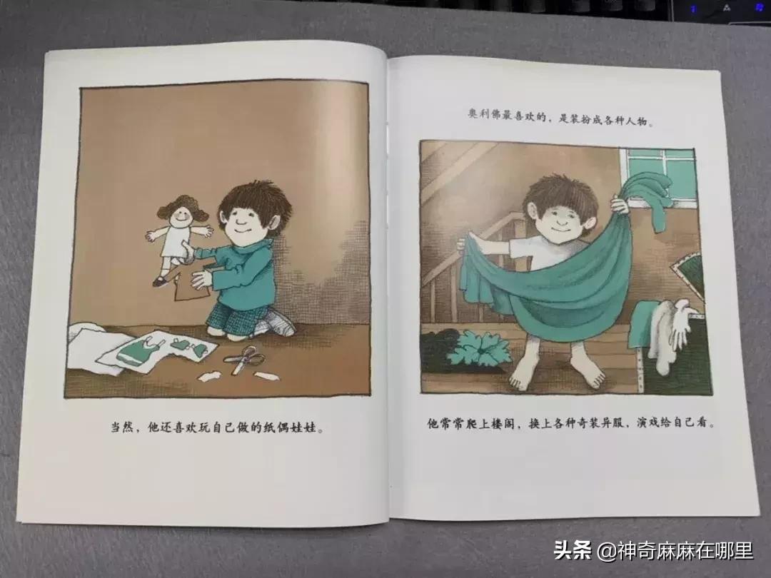 乔治小王子芭蕾舞的影响力,乔治小王子学芭蕾