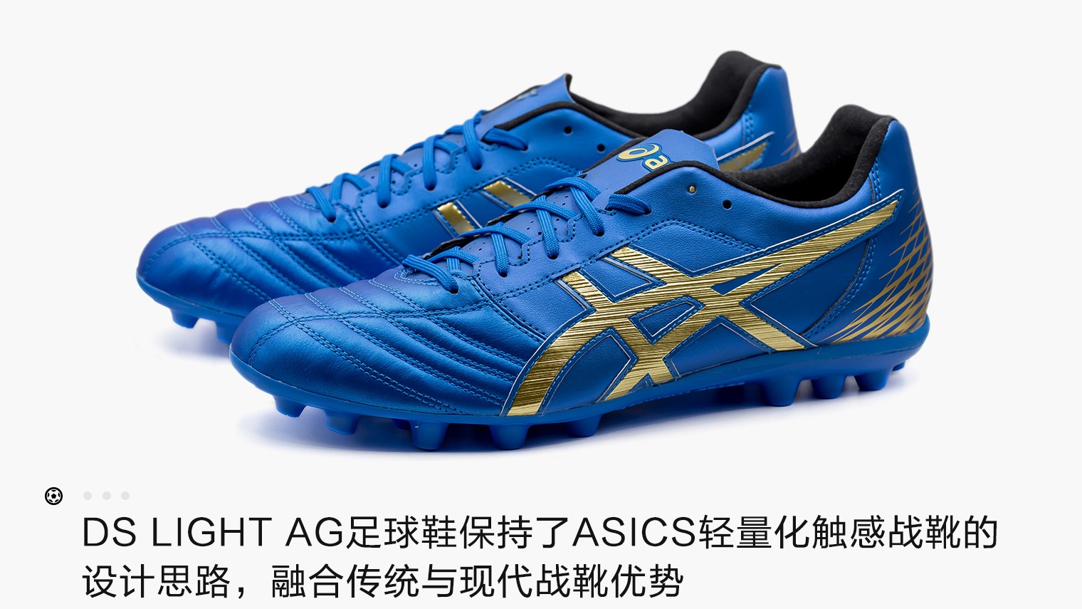 ag战靴怎么样,ag篮球鞋是哪个国家的