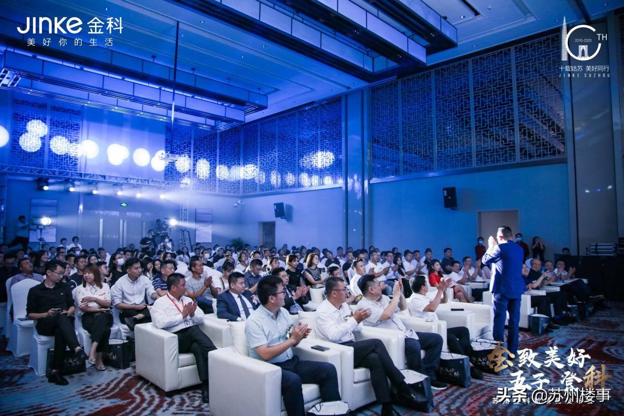 五子耀苏州，金科致未来｜湖畔春晓，开篇金科苏州下一个十年