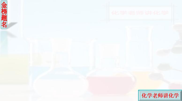 中考化学图像题总结,初三化学坐标图像解题技巧