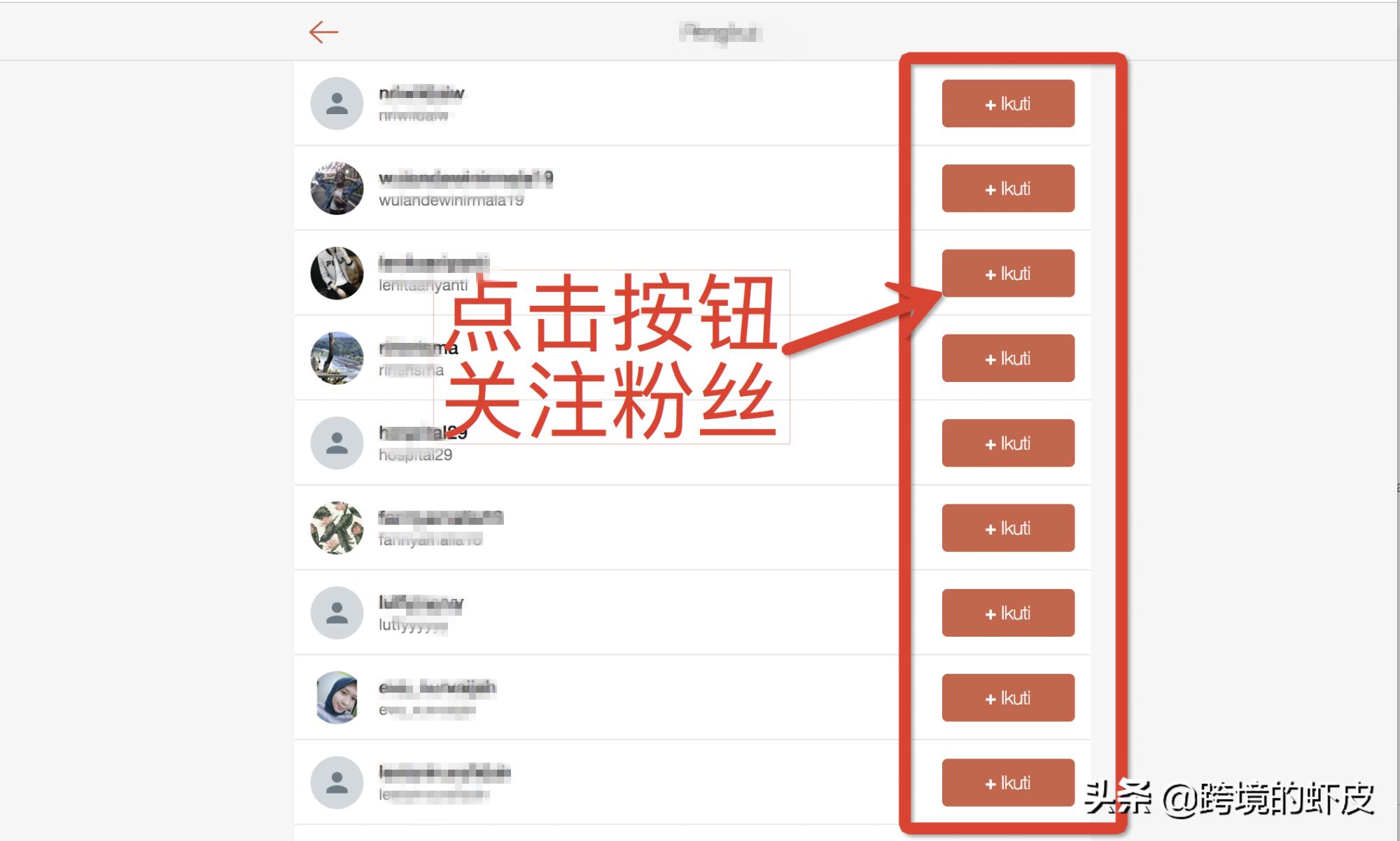 跨境电商新手入门shopee,shopee跨境电商运营爆款