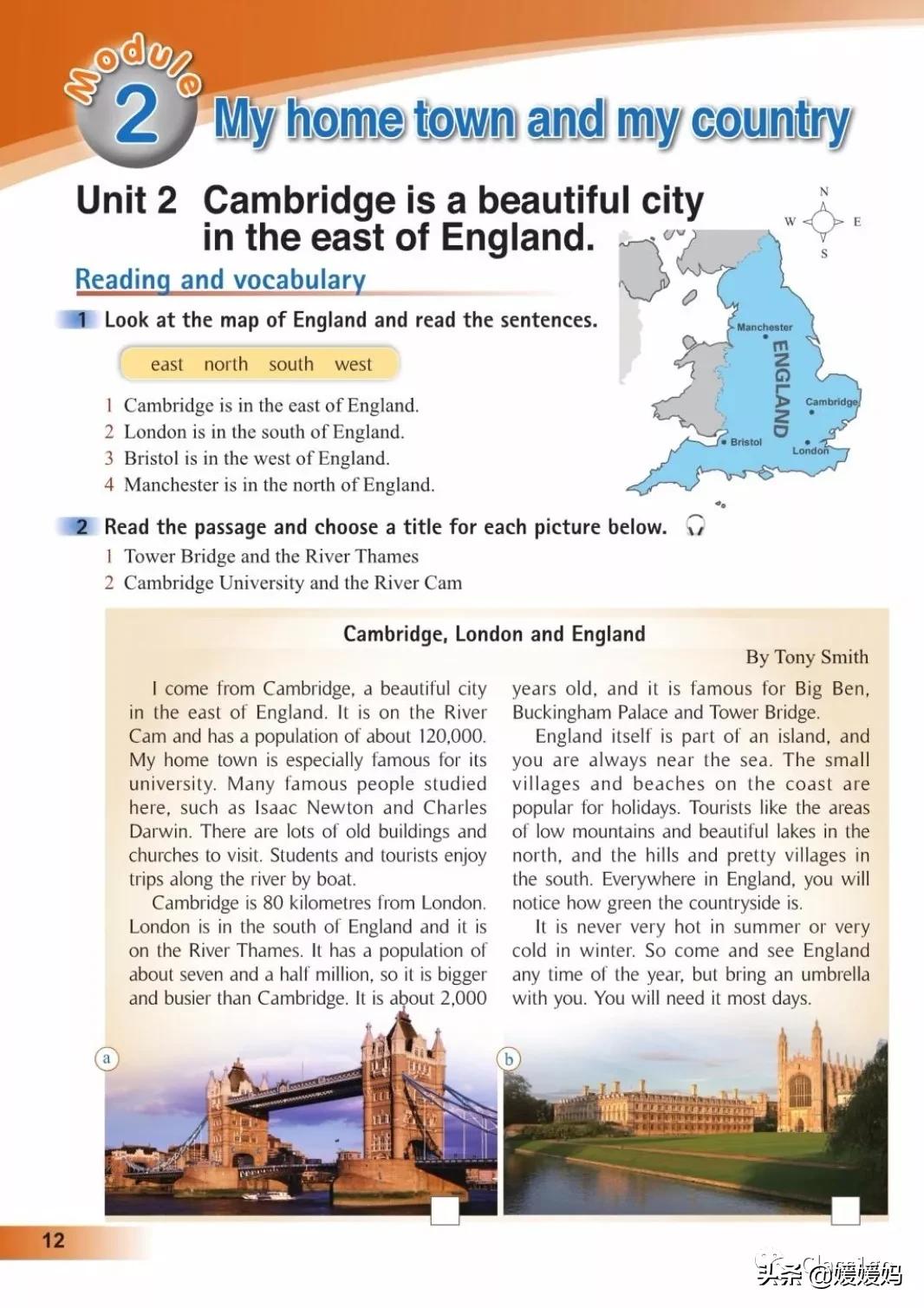 英语人民出版社八年级上册课本,人教版八年级上册英语电子课本