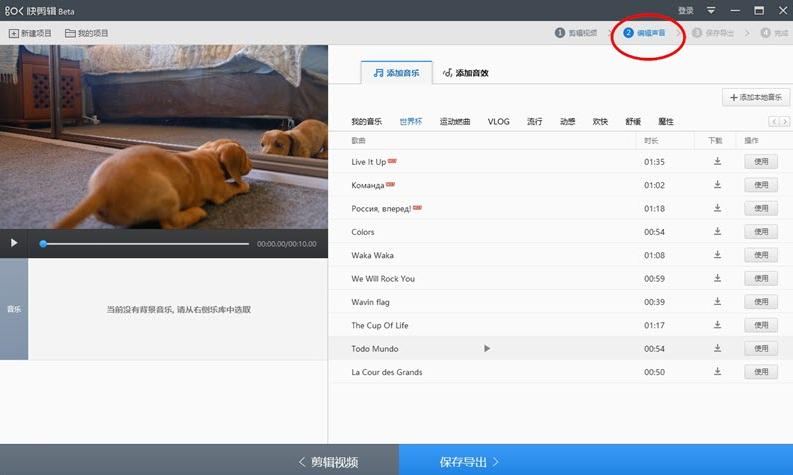 如何提取剪辑好视频片段,免费简单实用的剪切视频方法