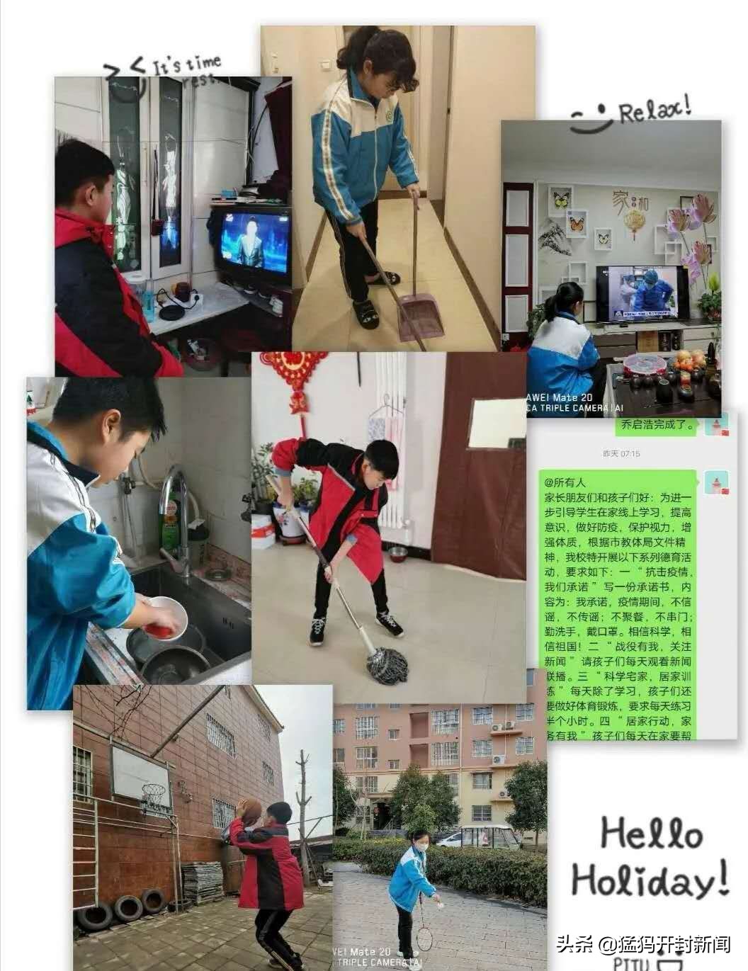 把灾难当成教材的心得,把灾难当成教材作文