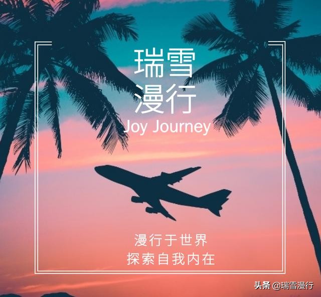 五一小长假去苏杭人多吗,五一杭州西湖人多吗