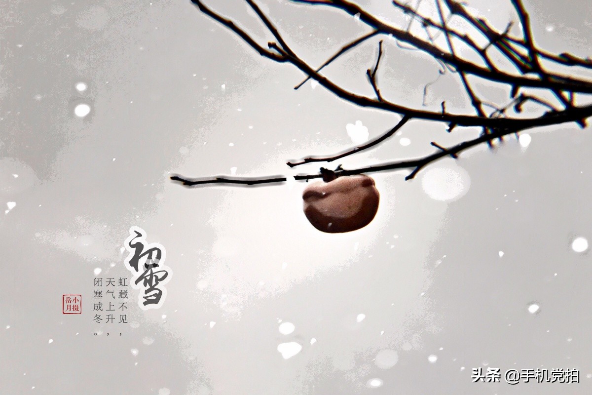 手机如何拍出水墨画效果,如何利用相机拍出有水墨画的感觉