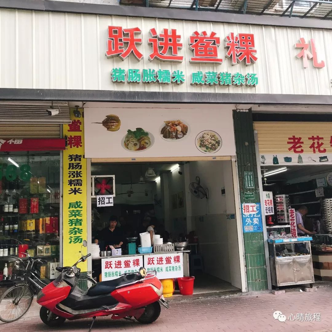 汕头到广州三天两夜旅游攻略,汕头3天2晚自由行攻略