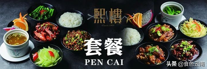 昆明必吃菜品外卖排行榜,美食抗疫